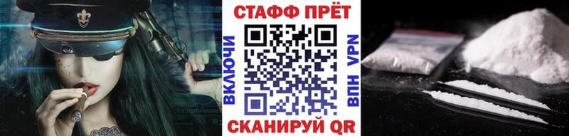  Кокаин Мурино