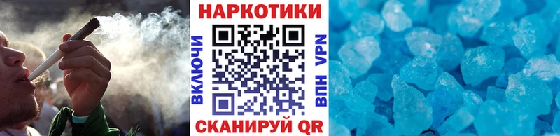 Наркошоп купить БУТИРАТ  КОКАИН  А ПВП  АМФ  МЕФ  Бошки Шишки  Мурино