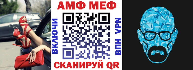 Купить закладки  Мурино  Amphetamine VHQ 