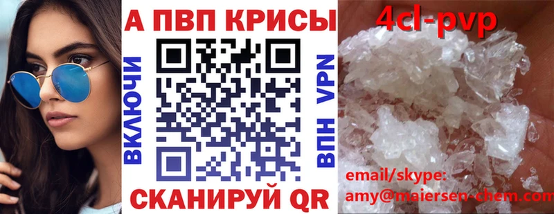 Купить  Мурино  Альфа ПВП Соль 