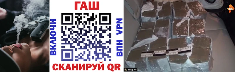 ГАШ 40% ТГК  Купить закладки  Мурино 