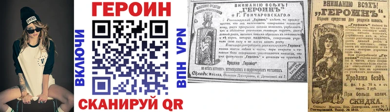 ГЕРОИН герыч  Купить где  Мурино 