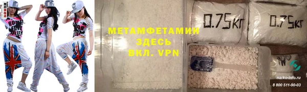 ГАЛЛЮЦИНОГЕННЫЕ ГРИБЫ Заволжск