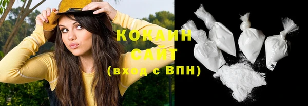 бутират Заволжье
