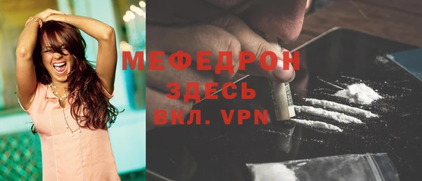 бутират Заволжье
