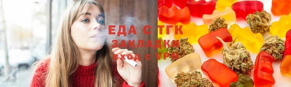 бутират Заволжье
