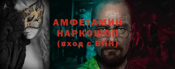 ГАЛЛЮЦИНОГЕННЫЕ ГРИБЫ Заволжск