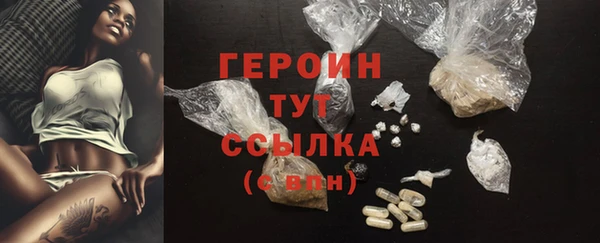 ГАЛЛЮЦИНОГЕННЫЕ ГРИБЫ Заволжск