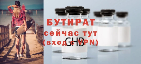 ГАЛЛЮЦИНОГЕННЫЕ ГРИБЫ Заволжск