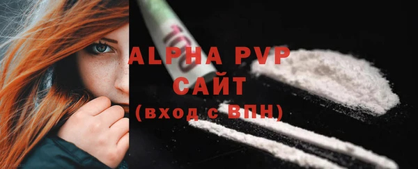 а пвп мука Заводоуковск