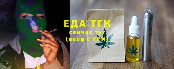 бутират Заволжье