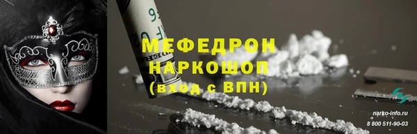 бутират Заволжье