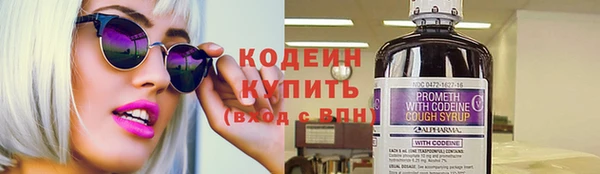 бутират Заволжье