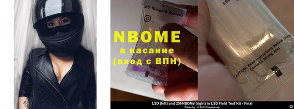 а пвп мука Заводоуковск