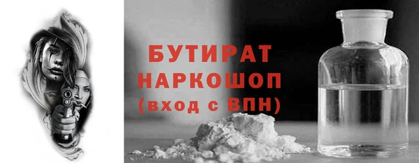 ГАЛЛЮЦИНОГЕННЫЕ ГРИБЫ Заволжск