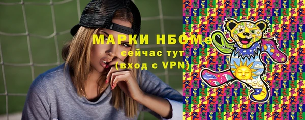 бутират Заволжье