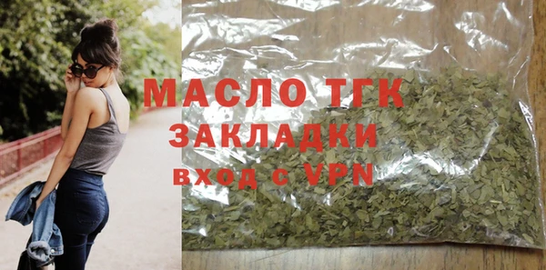 ГАЛЛЮЦИНОГЕННЫЕ ГРИБЫ Заволжск