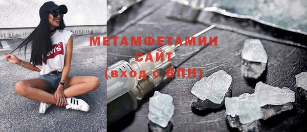 бутират Заволжье