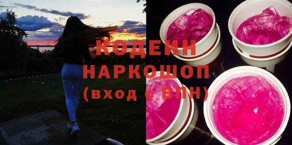 ГАЛЛЮЦИНОГЕННЫЕ ГРИБЫ Заволжск