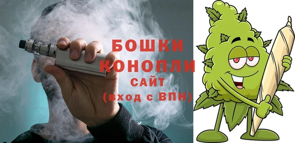 бутират Заволжье