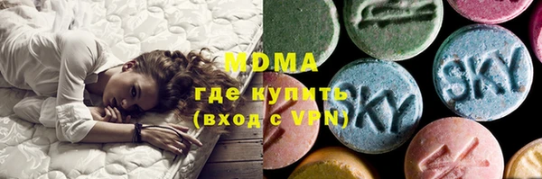 бутират Заволжье