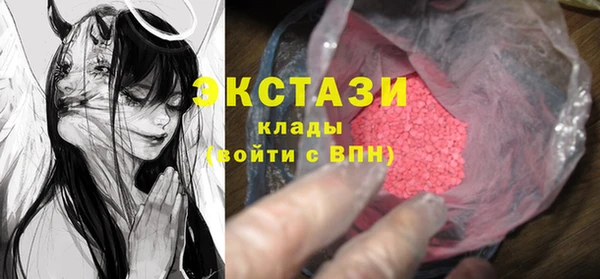 бутират Заволжье