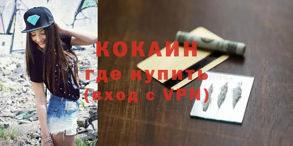 ГАЛЛЮЦИНОГЕННЫЕ ГРИБЫ Заволжск