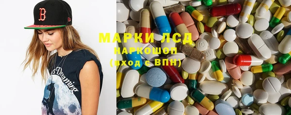 бутират Заволжье