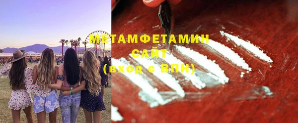 ГАЛЛЮЦИНОГЕННЫЕ ГРИБЫ Заволжск