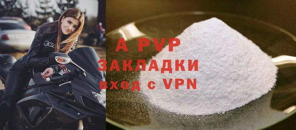 а пвп мука Заводоуковск