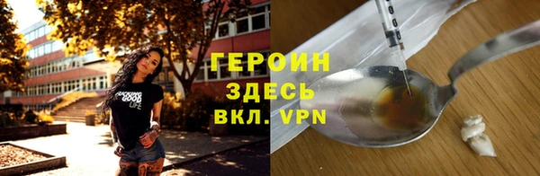 ГАЛЛЮЦИНОГЕННЫЕ ГРИБЫ Заволжск