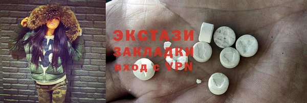бутират Заволжье
