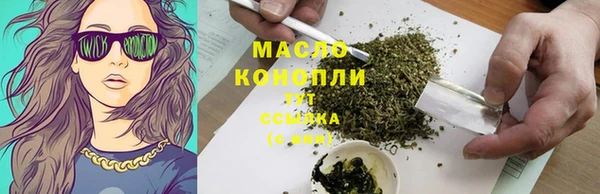 ГАЛЛЮЦИНОГЕННЫЕ ГРИБЫ Заволжск
