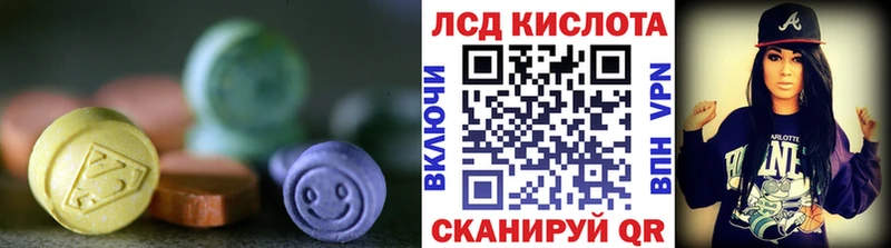 Купить  Мурино  Лсд 25 экстази кислота 