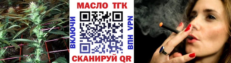 Купить  Мурино  Дистиллят ТГК концентрат 